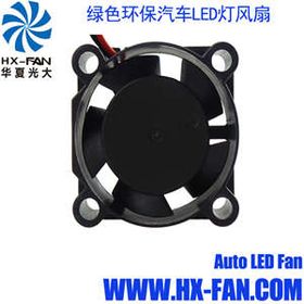 汽车风扇灯多少档