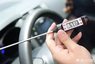 汽车室内温度多少正常